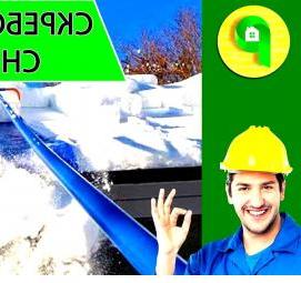 скребок для снега с крыш с тканью - тип 3