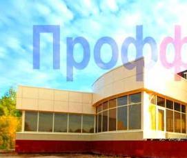 сложное остекление - тип 3