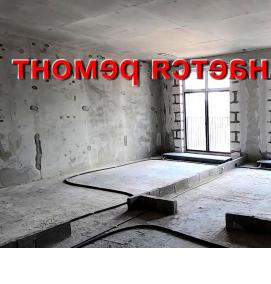 социальный ремонт квартиры - тип 3