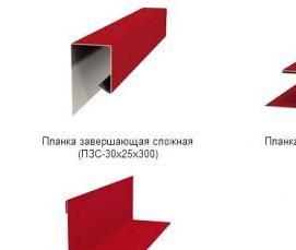 софит Lбрус - тип 1