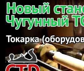 сосновый брусок - вариант 2