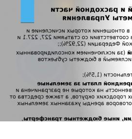 составление российских смет - тип 3