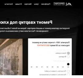 составление сметы на ремонт квартиры - модель 3