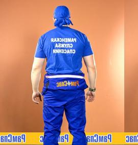 спецодежда - вариант 4