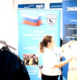 спецодежда - вариант 2