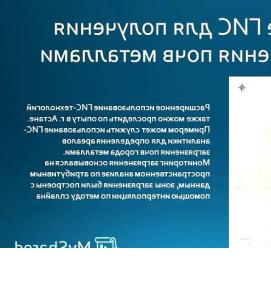 спутниковое межевание - модель 1