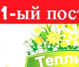 сруб 3х8 м - тип 1