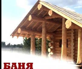 сруб бани из кругляка - вариант 1