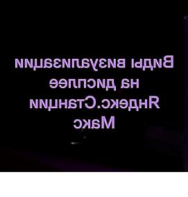 станция визуализации - тип 4