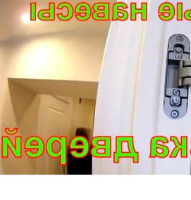 стандартная установка дверей - вариант 1