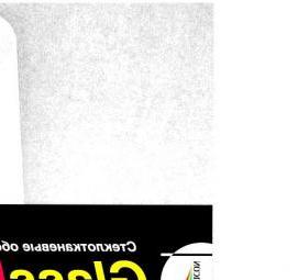 стеклообои рогожка 1х25м - модель 4