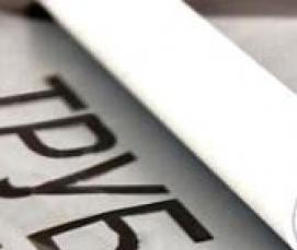 стеклоткань армированная - тип 4