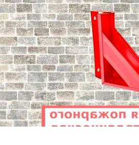 стеллаж для хранения пожарных рукавов - тип 3