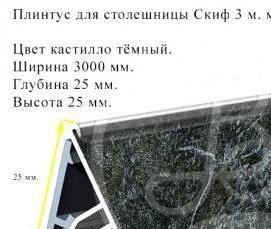 столешница Кастилло темный - тип 2