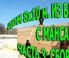 строганный брус 100х150 мм - модель 4