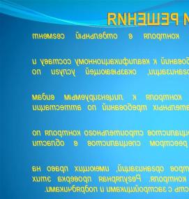 строительный контроль качества - вариант 2