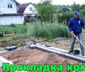 строительство канализации дома - тип 2