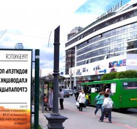 стропальщики разнорабочие - вариант 3