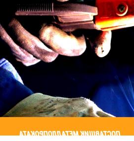 сварочные работы ручной дуговой сваркой - вариант 4