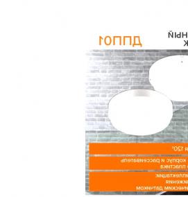 светильник е27 потолочный ip65 - тип 3