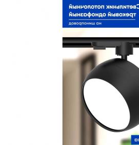 светильники gx70 накладной - модель 1