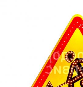 светодиодные дорожные знаки - модель 4