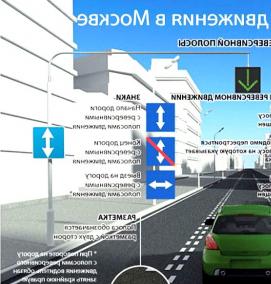 светофор реверсивного движения - модель 3