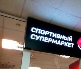 светорассеивающее оргстекло - модель 1