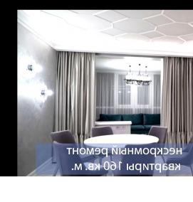 технический ремонт квартир - модель 3