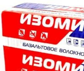 теплоизоляция 110 мм - вариант 4