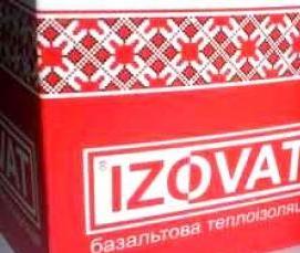 теплоизоляция 110 мм - вариант 2