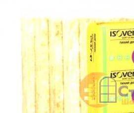 теплоизоляция базальтовая вата - вариант 1