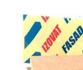 теплоизоляция базальтовая вата - вариант 4