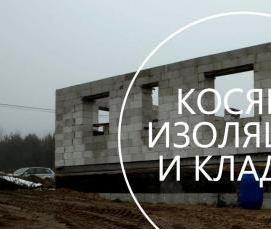 теплоизоляция бочки - модель 1