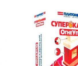 теплоизоляция жаростойкая - модель 3