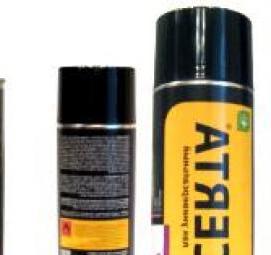 термостойкая изолента 300 градусов - тип 2