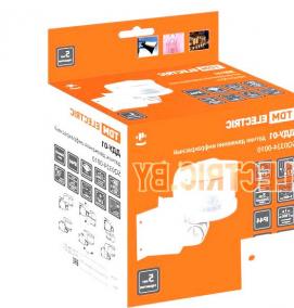 точечный датчик движения - тип 2