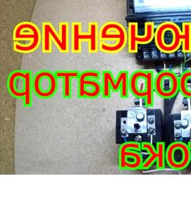 трансформатор тока для счетчика трехфазного - вариант 2