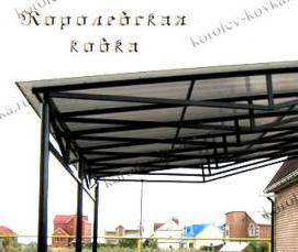 треугольный - тип 3