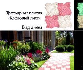 тротуарная плитка светящаяся в темноте - тип 1