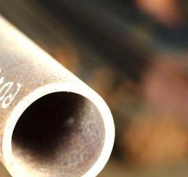 труба бесшовная 57х3 мм - тип 1