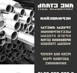 труба бесшовная ХК - вариант 3