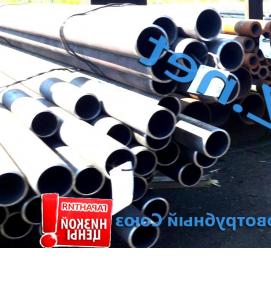 труба водогазопроводная 100 мм - вариант 1