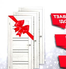 тульские межкомнатные двери - вариант 4