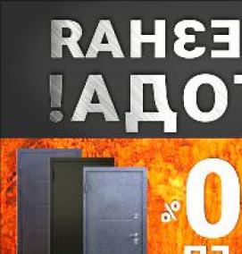 тульские межкомнатные двери - вариант 3