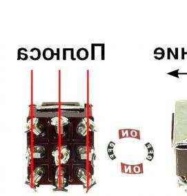 тумблер влагозащищенный - вариант 1