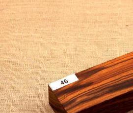 твердые бруски дерева - тип 1