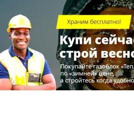 твинблок тб-400 4п - вариант 3