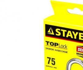 уголок металлический 75 мм - модель 3