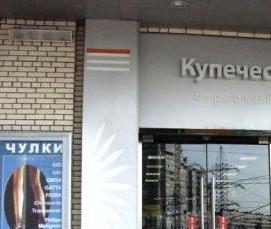 уличная входная группа - вариант 2